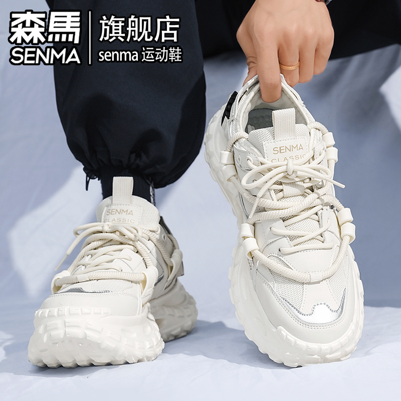 SENMA/森马官方旗舰休闲老爹鞋男
