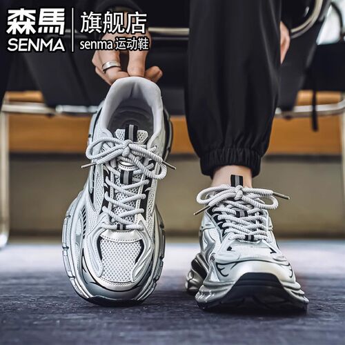 SENMA/森马官方正品男鞋