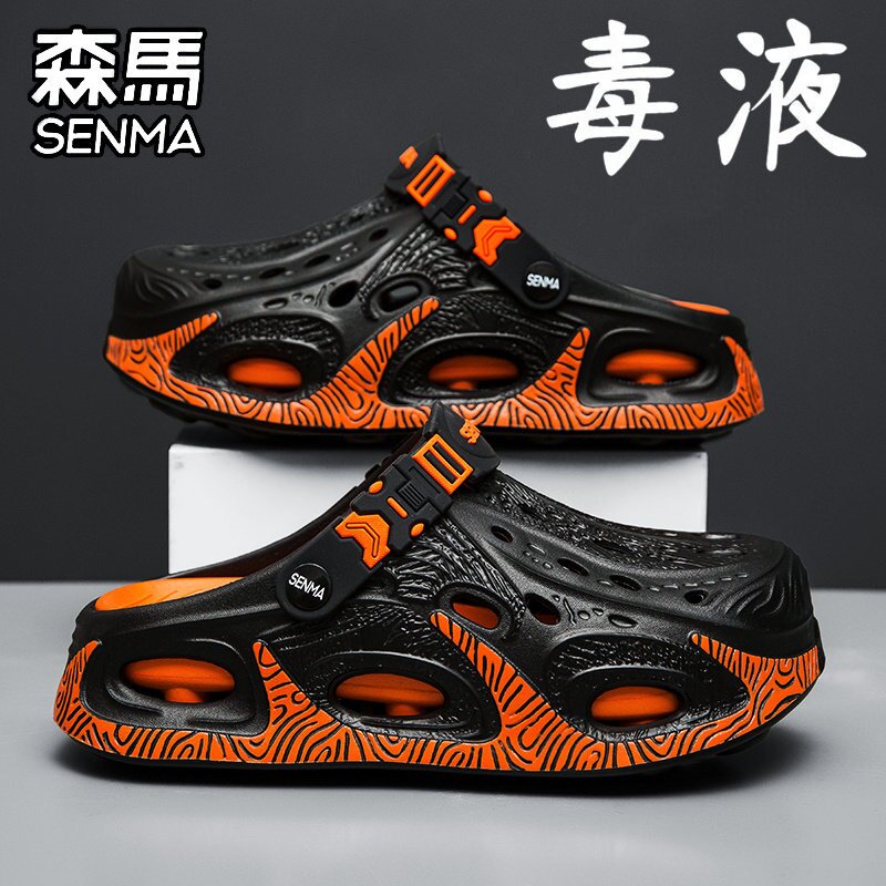 SENMA/森马官方旗舰男鞋运动沙滩