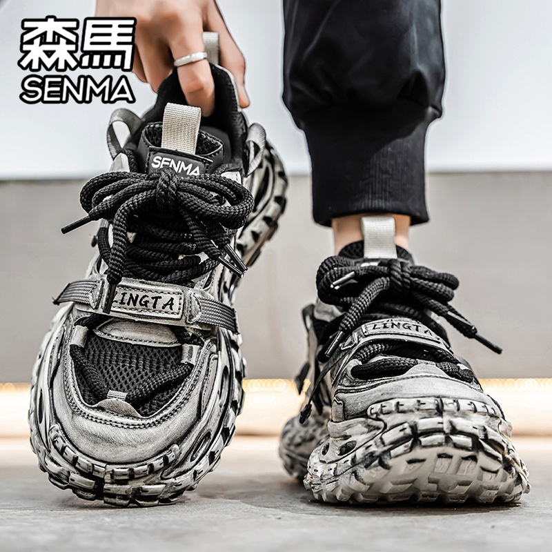 SENMA/森马官方旗舰休闲老爹鞋男