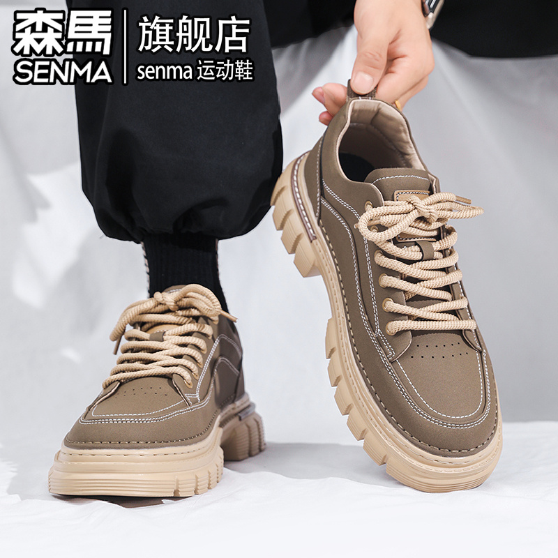 SENMA/森马官方旗舰男鞋运动板鞋