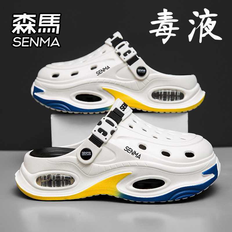 SENMA/森马官方旗舰男鞋运动沙滩