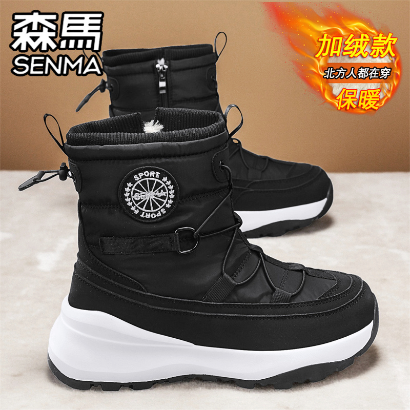 SENMA/森马官方旗舰男鞋雪地靴子