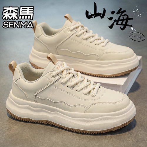 SENMA/森马官方旗舰男鞋运动板鞋