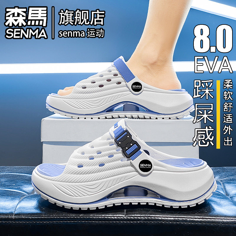 森马拖鞋男夏季潮牌外穿防滑耐磨青少年凉拖两用开车户外沙滩凉鞋