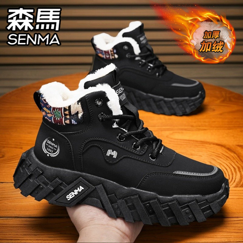 森马高帮男鞋冬季加绒棉鞋皮毛一体防水防滑雪地靴厚底增高马丁靴