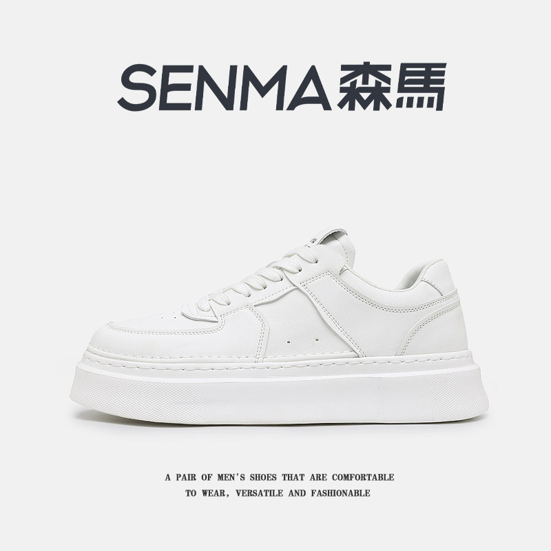 SENMA/森马官方旗舰男鞋板鞋