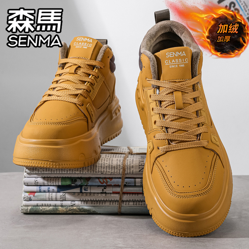 SENMA/森马官方旗舰男鞋