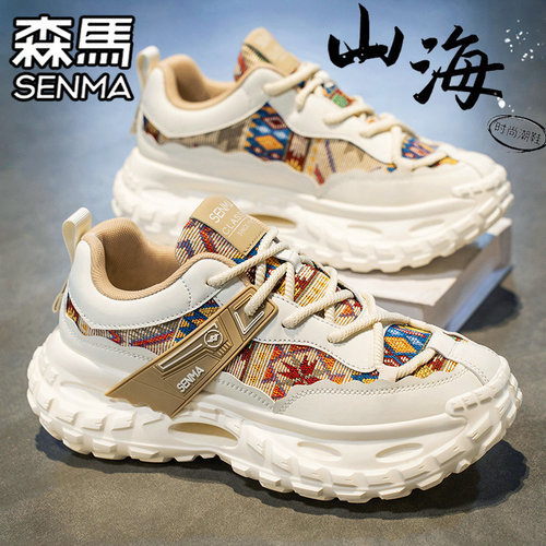 SENMA/森马官方旗舰休闲老爹鞋男