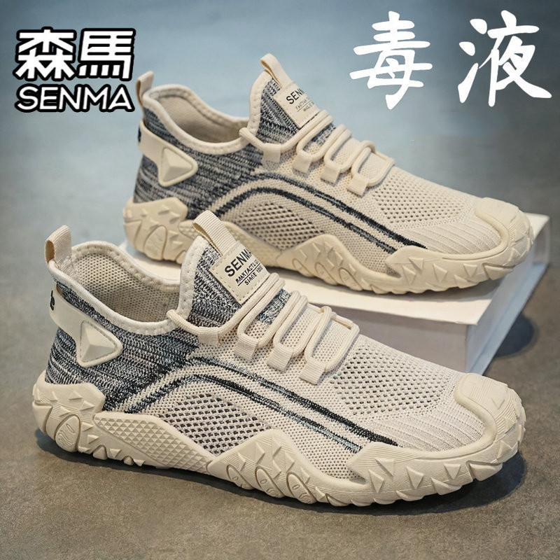 SENMA/森马官方旗舰男鞋运动休闲