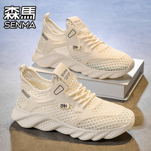 SENMA/森马官方旗舰男鞋休闲鞋