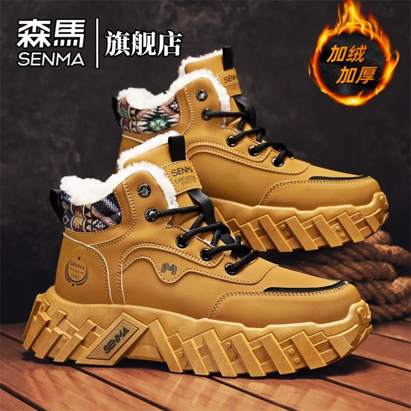 森马马丁靴男冬季加绒保暖东北棉鞋雪地靴皮毛一体户外工装大黄靴,运动鞋new,运动休闲鞋,淘宝优惠券,粉丝福利购,淘宝优惠卷