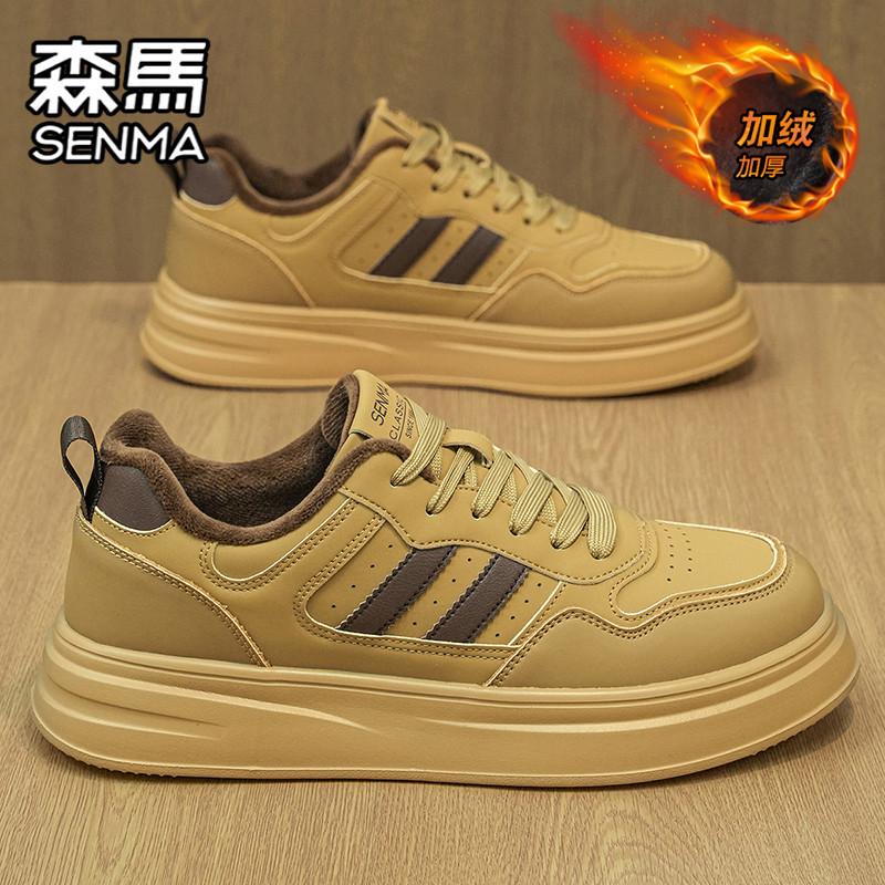 森马男鞋2026新款冬季加绒保暖棉鞋男士运动休闲低帮小麦色平板鞋,运动鞋new,板鞋,淘宝优惠券,粉丝福利购,淘宝优惠卷
