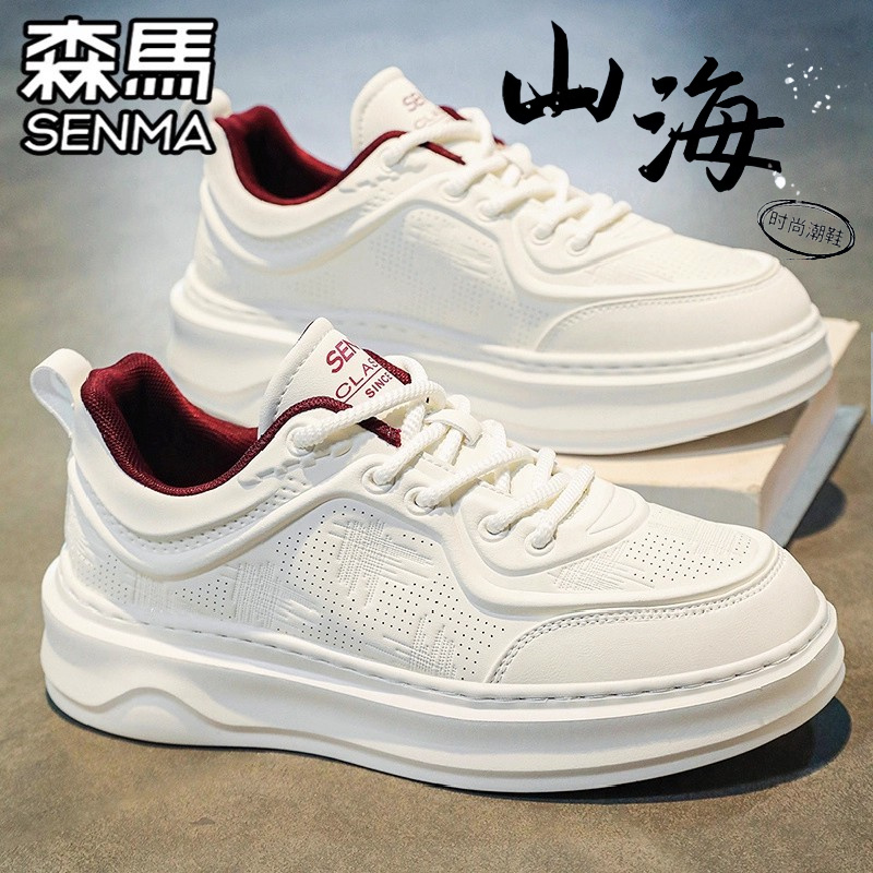 SENMA/森马官方旗舰休闲板鞋男