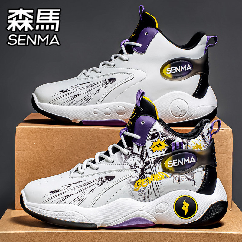 森马高帮男鞋冬季百搭休闲跑步篮球厚底增高运动网红爆款老爹潮鞋