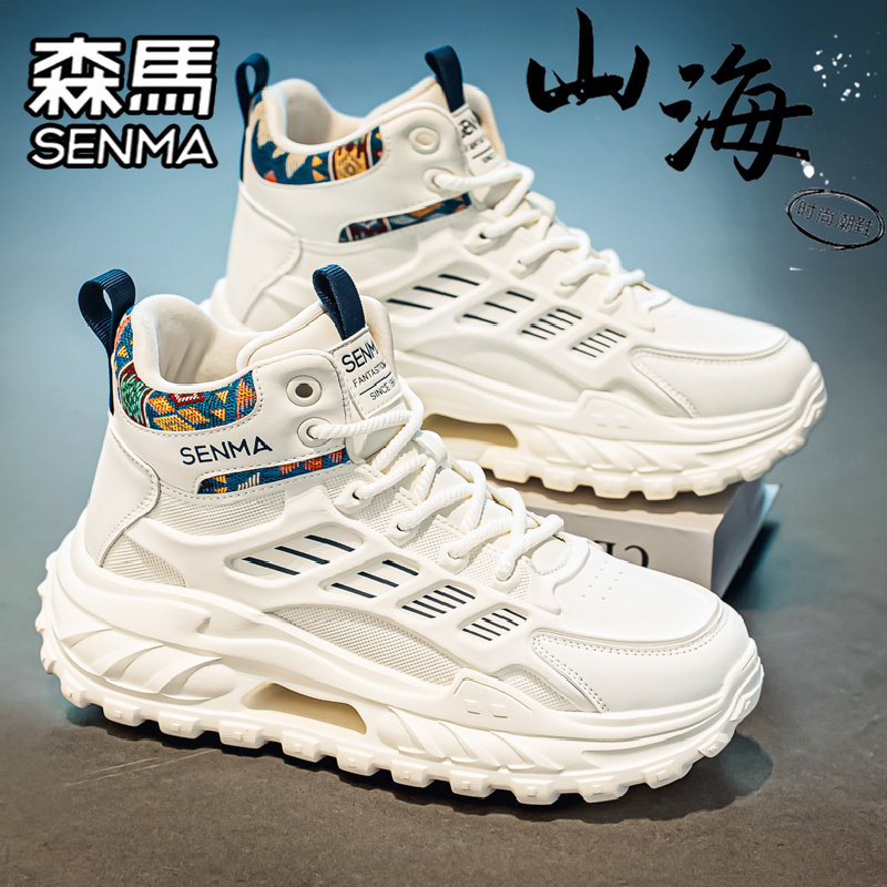 SENMA/森马官方旗舰男鞋休闲鞋