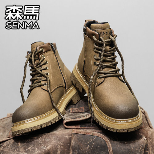 SENMA/森马官方旗舰男鞋