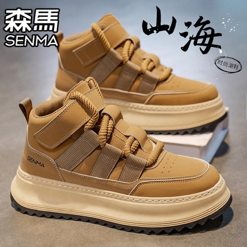SENMA/森马官方旗舰男鞋休闲板鞋