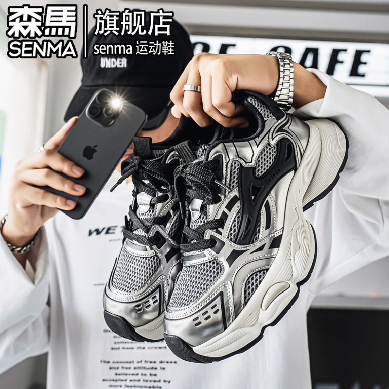 SENMA/森马官方旗舰男鞋