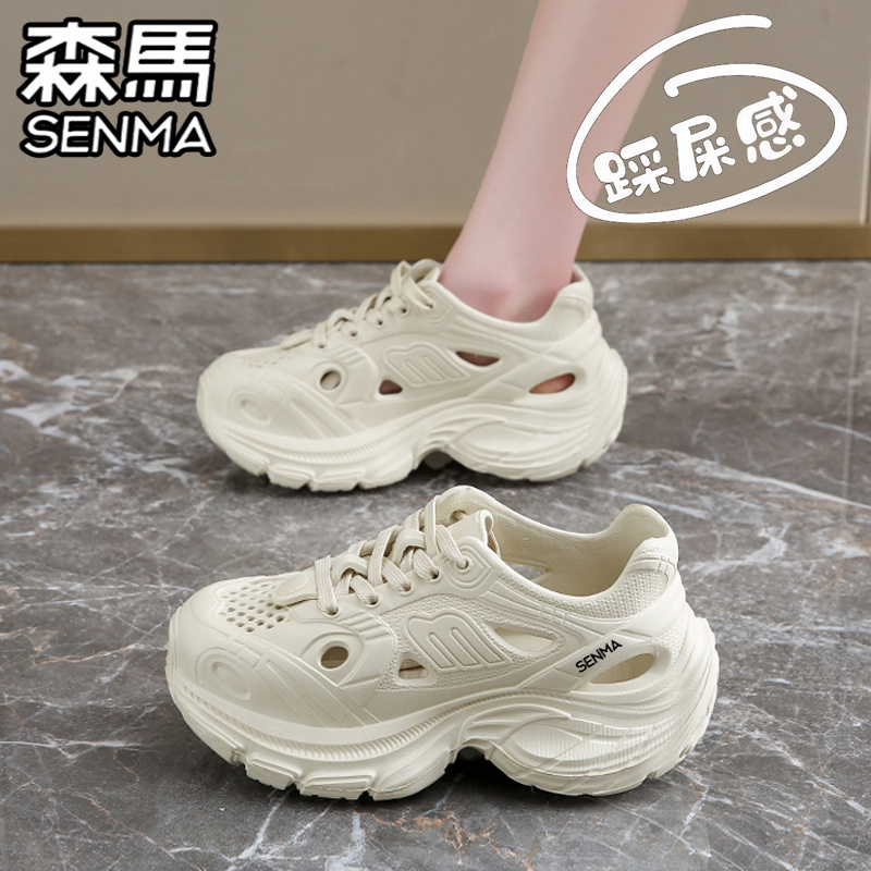 SENMA/森马官方旗舰男鞋