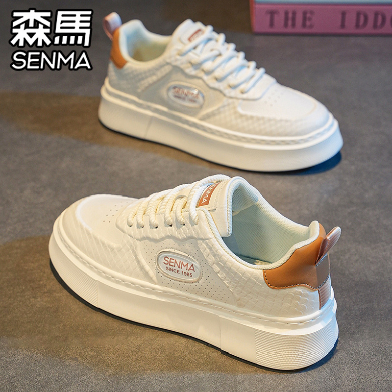 森马男鞋夏季高级感运动休闲白色板鞋青少年真皮潮流百搭小白潮鞋