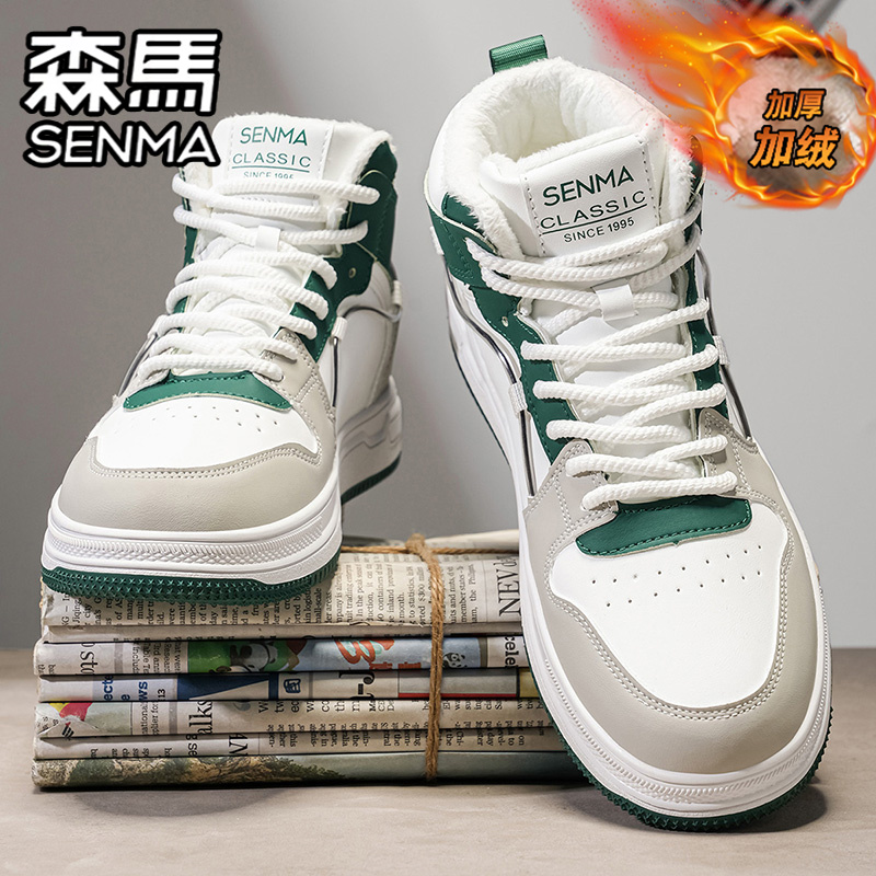 SENMA/森马官方旗舰男鞋