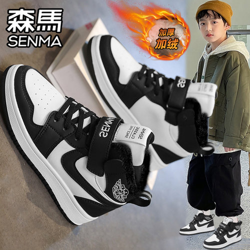 SENMA/森马官方旗舰休闲老爹鞋