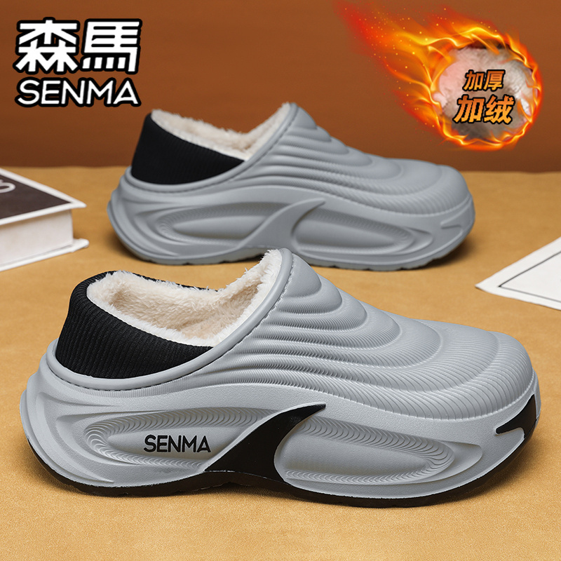 SENMA/森马官方旗舰男鞋棉拖鞋