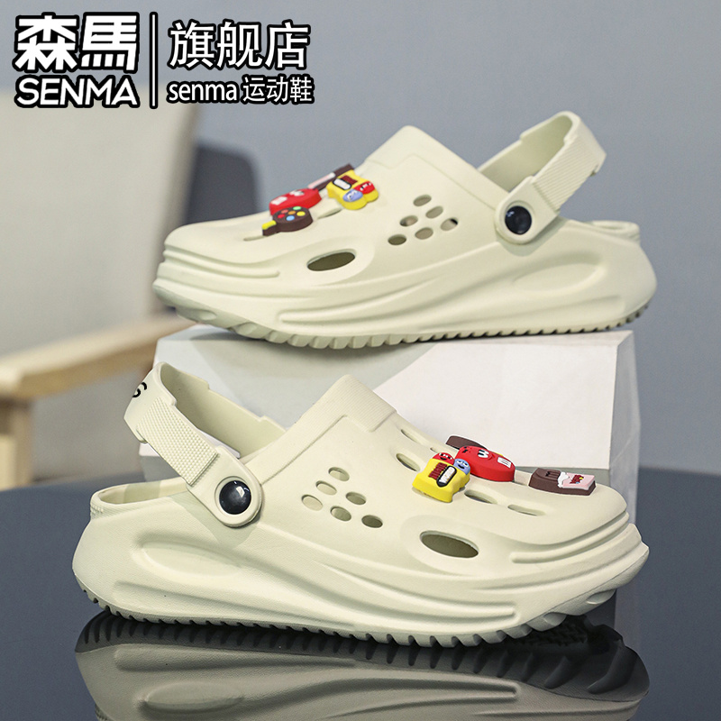森马椰子洞洞鞋男童夏季外穿防滑防臭两穿拖鞋中大童户外沙滩凉鞋