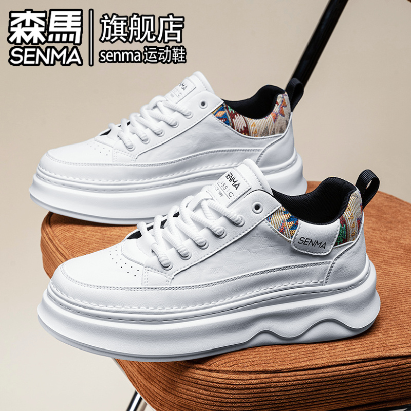 SENMA/森马官方旗舰休闲板鞋男