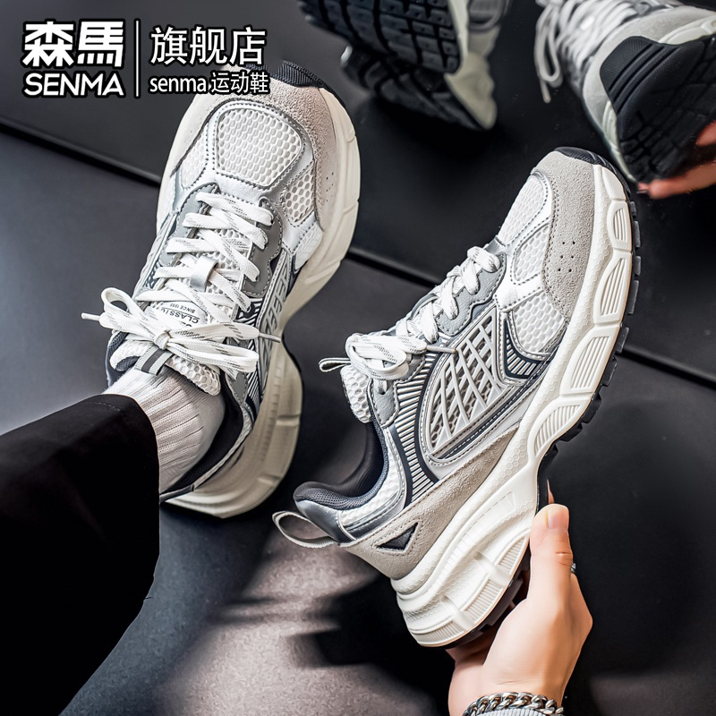 SENMA/森马官方旗舰时尚休闲鞋男