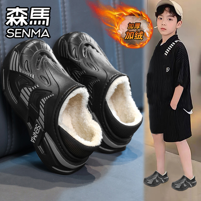 SENMA/森马官方旗舰男鞋棉拖鞋