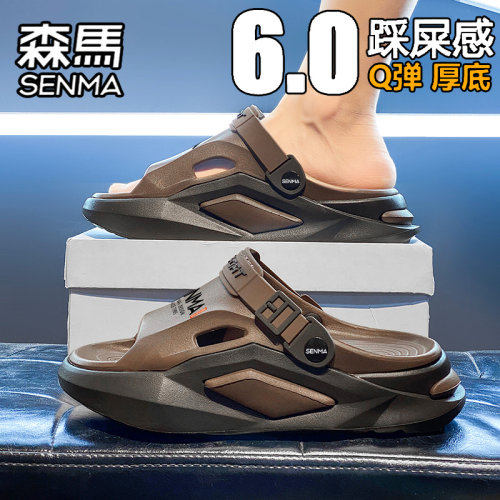 SENMA/森马官方旗舰男鞋运动拖鞋