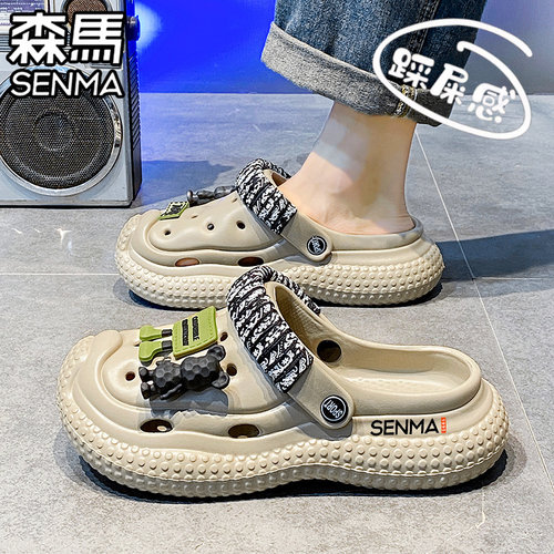 SENMA/森马官方旗舰拖鞋女