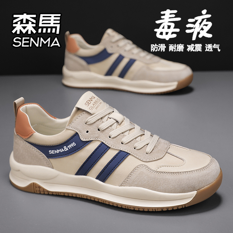 SENMA/森马官方旗舰男鞋休闲鞋