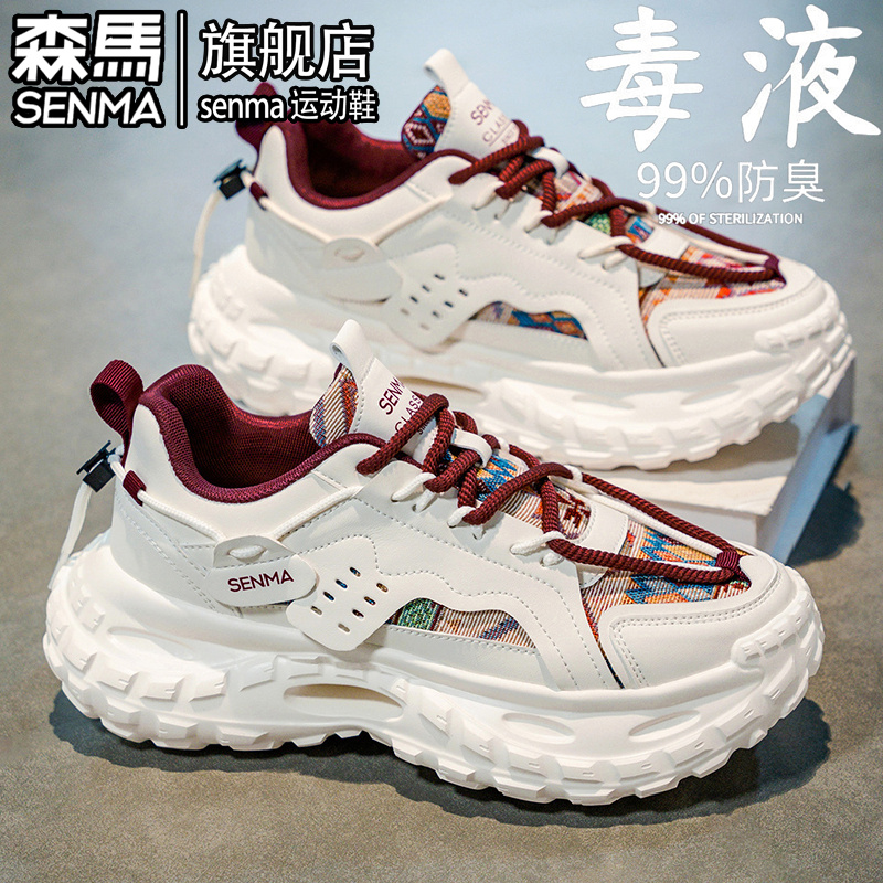 SENMA/森马官方旗舰休闲老爹鞋男