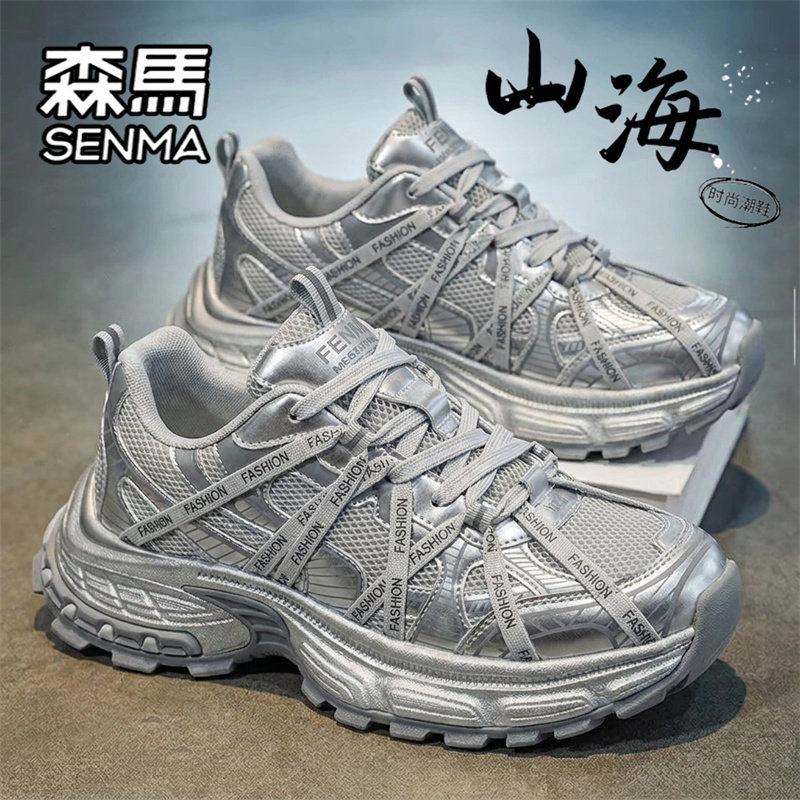 SENMA/森马官方旗舰男鞋时尚休闲
