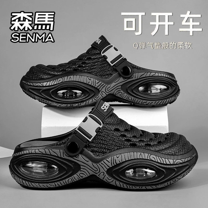 SENMA/森马官方旗舰男鞋沙滩鞋