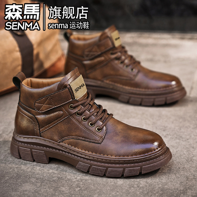 SENMA/森马官方旗舰休闲板鞋男