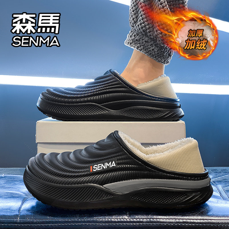 森马棉拖鞋男冬季新款加绒保暖包跟棉鞋男士外穿防水防滑大码拖鞋