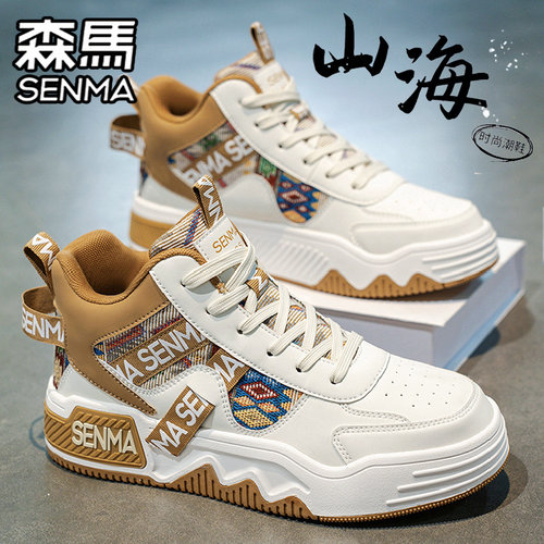 SENMA/森马官方旗舰男鞋