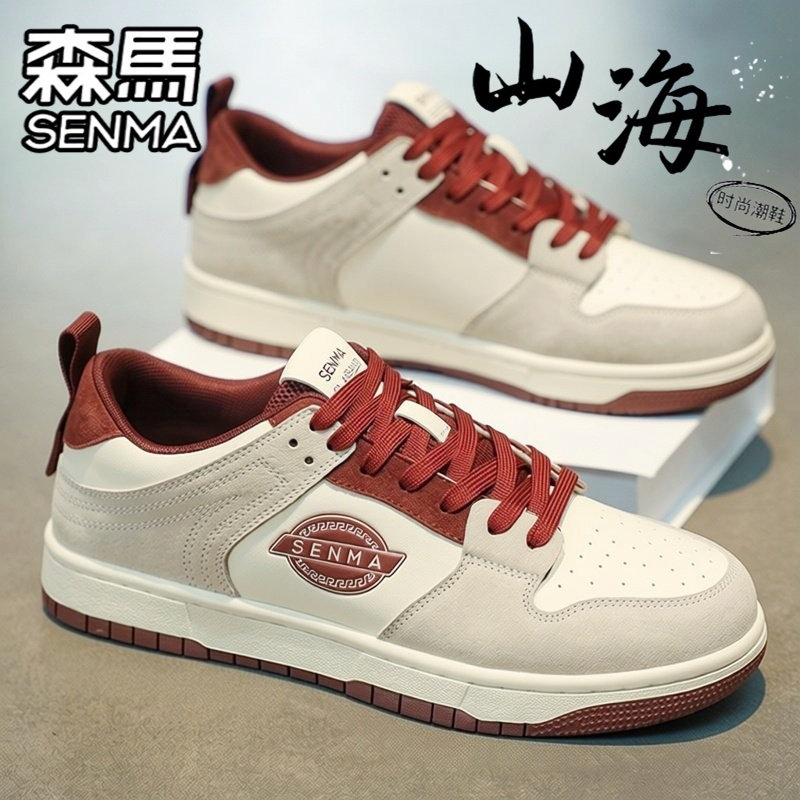森马男鞋冬季运动休闲本命年红色板鞋设计感小众真皮百搭小白潮鞋,运动鞋new,板鞋,淘宝优惠券,粉丝福利购,淘宝优惠卷