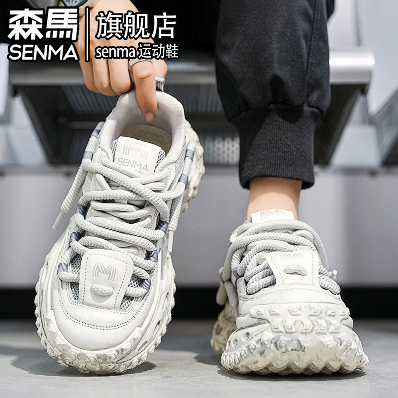 SENMA/森马官方旗舰休闲老爹鞋男