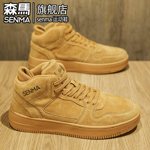 SENMA/森马官方旗舰男鞋