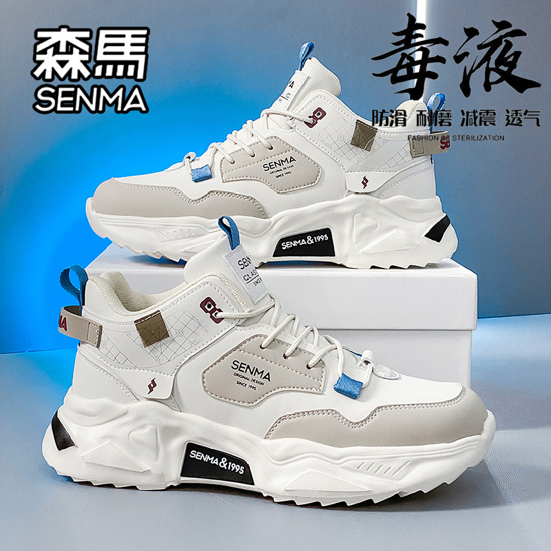 SENMA/森马官方旗舰男鞋老爹鞋
