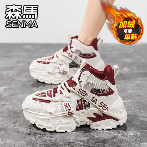 SENMA/森马官方旗舰店女鞋