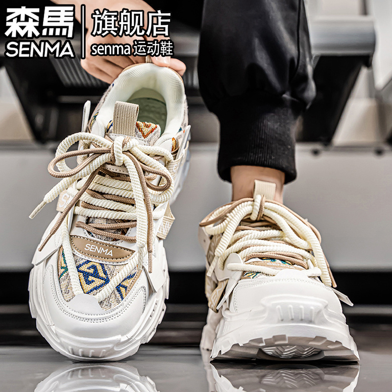 SENMA/森马官方旗舰时尚休闲鞋男