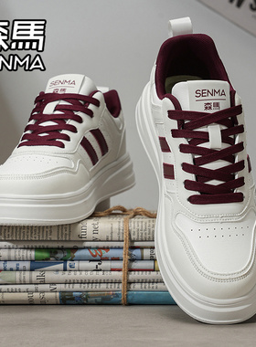 森马男鞋冬季百搭真皮白色低帮板鞋男士休闲皮鞋运动软底小白潮鞋
