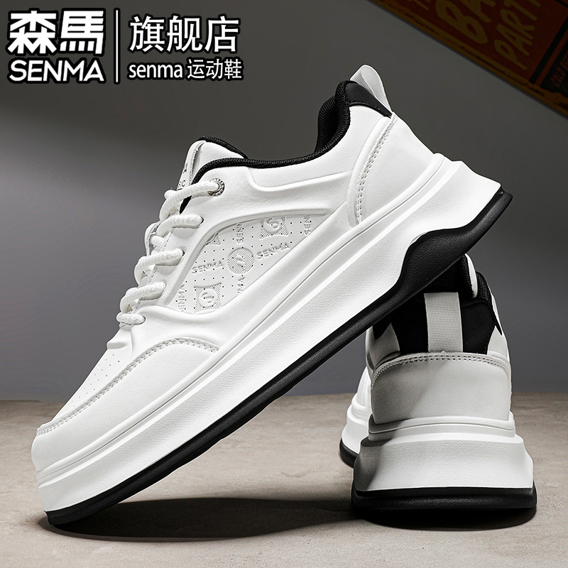SENMA/森马官方旗舰休闲板鞋男