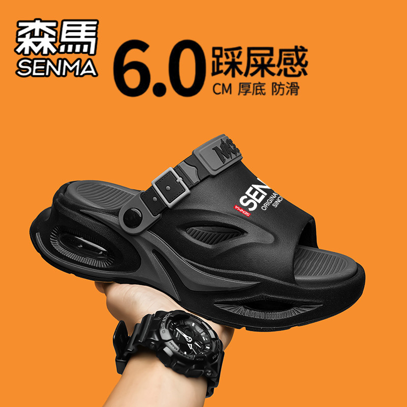 森马凉鞋男款夏季外穿防滑男士两穿开车户外运动厚底大码沙滩拖鞋